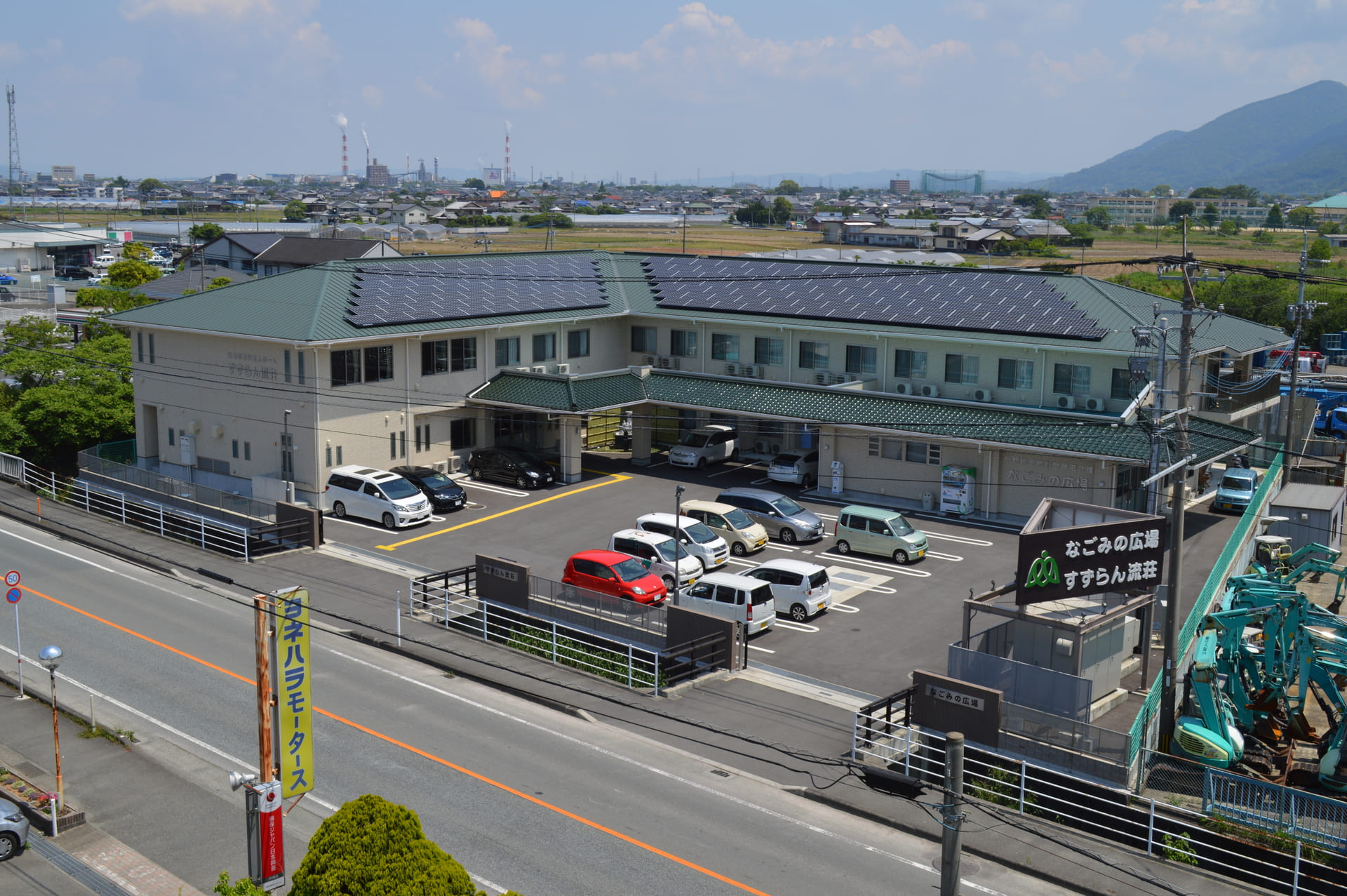 なごみの広場 外観